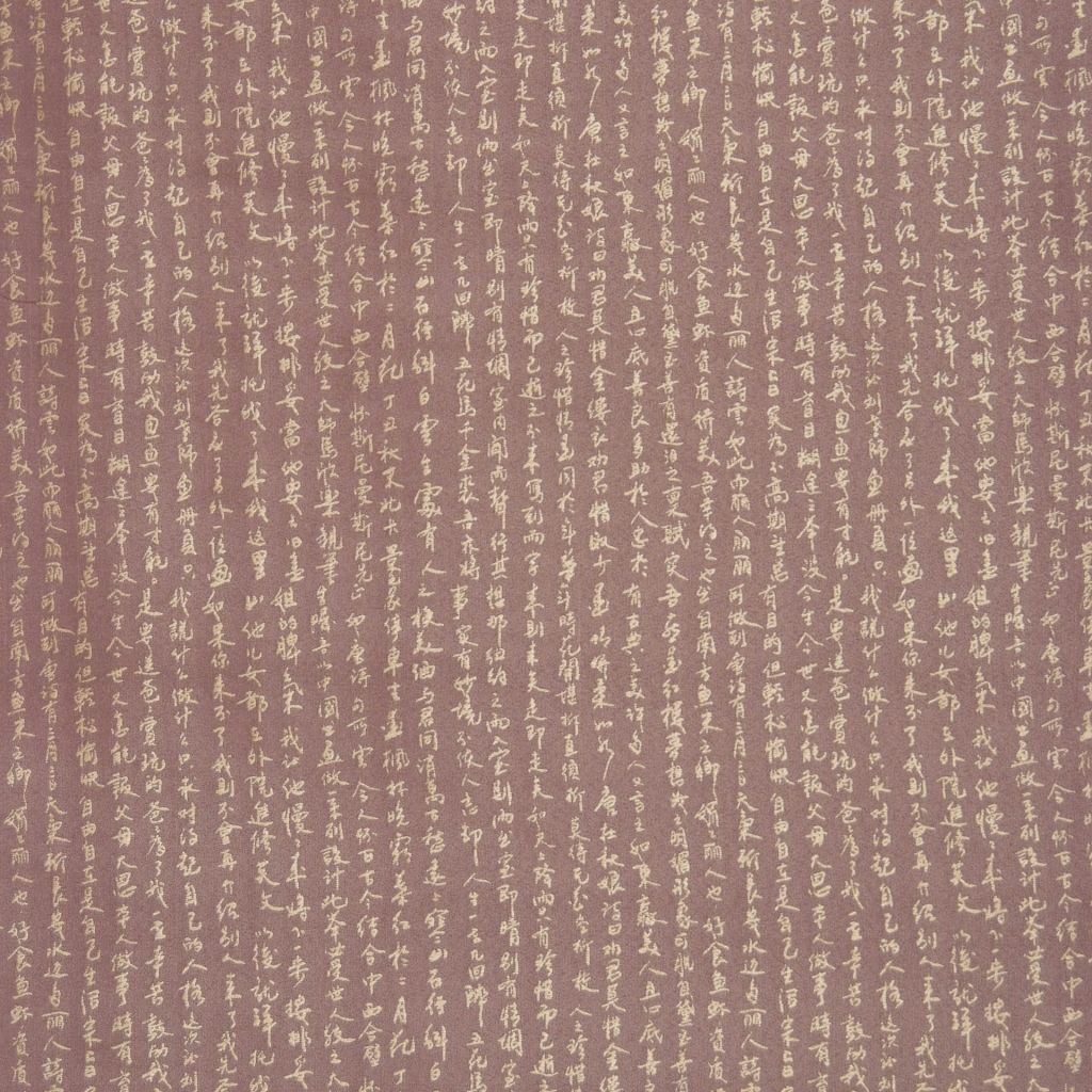A0187 – 26 - RM Coco Fabric